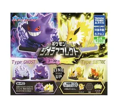 ポケモン ジオラマコレクト ゴースト＆でんき 全4種セット