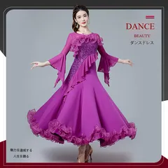 2025年最新】アルゼンチンタンゴドレスの人気アイテム - メルカリ