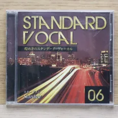 煌めきのスタンダード・ヴォーカル CD全10巻 ｜【公式