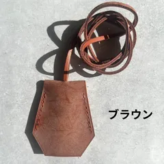 本革　手縫い　首から下げるクロシェット　キーケース　キーカバー　ストラップ　革平ひも　ダークブラウン