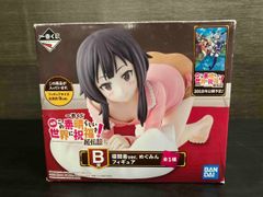 B賞 めぐみん 寝間着ver. 一番くじ 映画この素晴らしい世界に祝福を!紅
