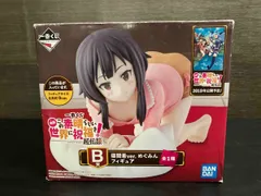 2025年最新】このすば めぐみん フィギュア 一番くじの人気