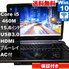 NEC LL750 LS550 まとめて2台　Core i7/ 5 訳あり品 NEC LL750 LS550 まとめて2台 Core i7/ 5 訳あり品 NEC LL750 LS550