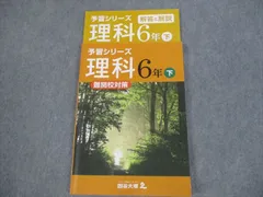 2024年最新】四書講義の人気アイテム - メルカリ