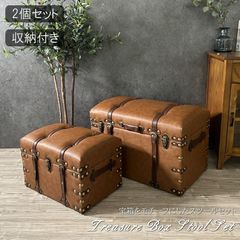 スツール 2個セット オットマン トランク 収納 腰掛け 椅子 イス いす