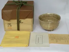 大和松緑 萩焼 茶碗 共箱付 中古 古物 19.01.11-2 大和松緑 萩焼 茶碗 共箱付 古物 19.01.11-2