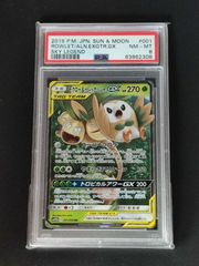 ゲッコウガスター 英語 SWSH144 未開封 プロモ ランクS ゲッコウガスター 英語 SWSH144 未開封 プロモ - メルカリ