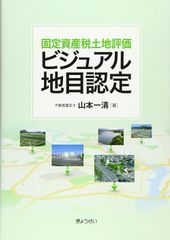 宅地建物取引士 2024年度版 フォーサイト DVDつき - メルカリ