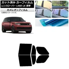 2025年最新】レンジローバ 3rdの人気アイテム - メルカリ