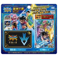 2025年最新】マイ勇者カードの人気アイテム - メルカリ