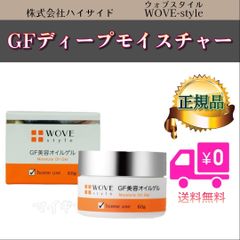 WOVEstyle ウォブスタイル