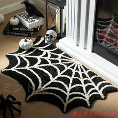 【新品・未使用】 蜘蛛の巣デザイン イミテーションカシミアラグ - ハロウィン装飾に最適