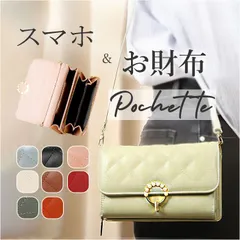 ☆ スマホポーチkmini1306 スマホポーチ ショルダー 大容量 ミニショルダー ミニポーチ お財布ポーチ スマホショルダー ミニショルダーバッグ ミニショルダーバック ショルダーバッグ ショルダーバック スマホポシェット ポシェット 横型 斜め掛け