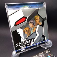 Z.O.E Dolores,i ― オリジナル・サウンドトラック vol.1 [CD] TV