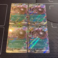 ポケモンカード ドオーex SSR 28枚 セット まとめ売り パルデア ドオーex（SSR）| ポケモンカードゲーム通販のカード