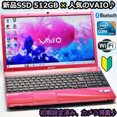 【大人気】かわいいVaioピンク☘core i5☘新品SSD256/8GB☘