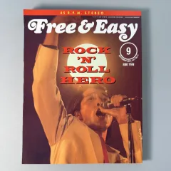 アメカジ 雑誌 Free & Easy 11号 DAD'S STYLE 7冊 Free & Easy (フリーアンドイージー) 2006年 11月号 [雑誌] |本