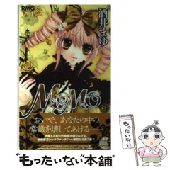 2025年最新】momo 酒井まゆの人気アイテム - メルカリ