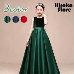 子供ドレス 発表会 ロングドレス 150 女児ドレス ネイビー 紺色 ピアノ発表会 演奏会ドレス 女の子 キッズドレス サテン ベロア グリーン