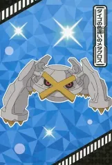 良品 メタグロス ゴールド スター 色違い アンリミ 2025年最新】メタグロス 色違いの人気アイテム - メルカリ