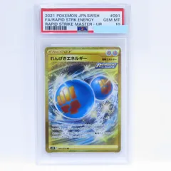 Amazon.co.jp: ポケモンカードゲーム剣盾 s5R 拡張パック 連撃