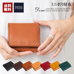 アリゾナ　ミニ折り財布