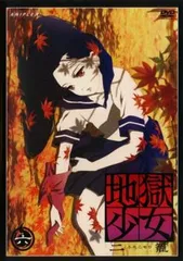 地獄少女 非売品ポスター ３枚セット 閻魔あい 販促用 能登麻美子 地獄少女 非売品ポスター 3枚セット 閻魔あい 販促用 能登