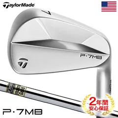 2025年最新】p7mb 2023の人気アイテム - メルカリ