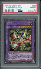 2025年最新】xyドラゴンキャノン レリーフの人気アイテム - メルカリ