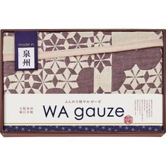 新品タグ付　西川　カシミヤ10％　純毛エクセレントウール 新品タグ付 西川 カシミヤ10％ 純毛エクセレントウール - メルカリ