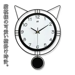 2024年最新】猫 壁掛け時計の人気アイテム - メルカリ