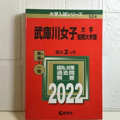 年版 大学入試シリーズ 4の人気アイテム - メルカリ