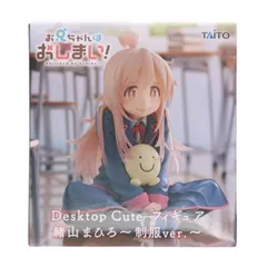 お兄ちゃんはおしまい！ プライズフィギュア5点まとめ売り Amazon.co.jp: お兄ちゃんはおしまい！ 全力造形 フィギュア 緒