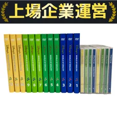 DWE NEW シングアロング DVD 全12巻 2025年最新】シングアロング dvd 12枚の人気アイテム - メルカリ