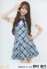 2026年最新】野村実代の人気アイテム - メルカリ