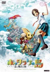 2026年最新】綾瀬はるか treasure~たからもの。 [DVD]の人気アイテム
