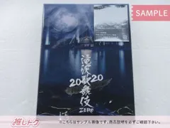 2024年最新】滝沢歌舞伎zero the movie blu-rayの人気アイテム - メルカリ