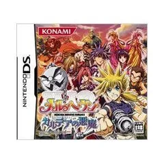 【中古】(未使用・未開封品)メルへヴン -カルデアの悪魔- - DS