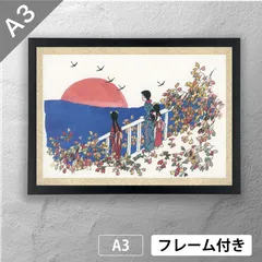 竹下夢二　木場の娘　5号　昭和51年　安達版　木版画　岡山出身　　p558 竹下夢二 木場の娘 5号 昭和51年 安達版 木版画 岡山出身 p558