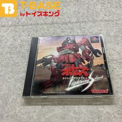内袋未開封】BLADE/ブレイド COMPLLETE BOX/コンプリート