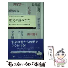 2026年最新】柄谷行人の人気アイテム - メルカリ