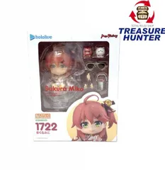 2025年最新】ねんどろいど ホロライブ さくらみこ 1722の人気