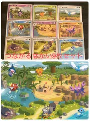 グライガーpop1ポケモンカード　HYOGONOSUKE つながるせかい  PSA10 9連番