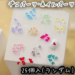 25個入 ハート カラフル ミックス クリア デコパーツ ネイルパーツ レジン DIY