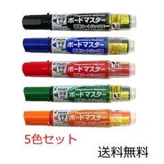 パイロット ボードマーカー ボードマスター 中字丸芯 WMBM12L 5色各1本セット 黒、青、赤、緑、橙 