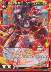 2025年最新】Z/X ガーンデーヴァの人気アイテム - メルカリ