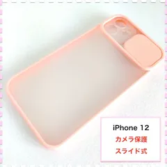 iPhone12 ケース カメラ保護 ピンク かわいい アイフォン12 iPhone 12