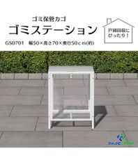 1402ゴミ箱 屋外 小160L 蓋つき 頑丈 ゴミ荒らし防止 カラス対応 1402ゴミ箱 屋外 小160L 蓋つき 頑丈 ゴミ荒らし防止 カラス対応