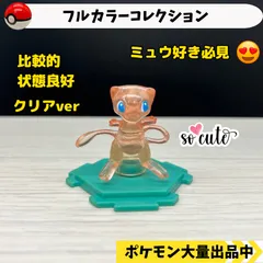 2024年最新】ポケモンフルカラーコレクションの人気アイテム - メルカリ