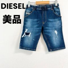 丈短め♡可愛い♡DIESEL ディーゼル Gジャン ショート丈 サイドライン 